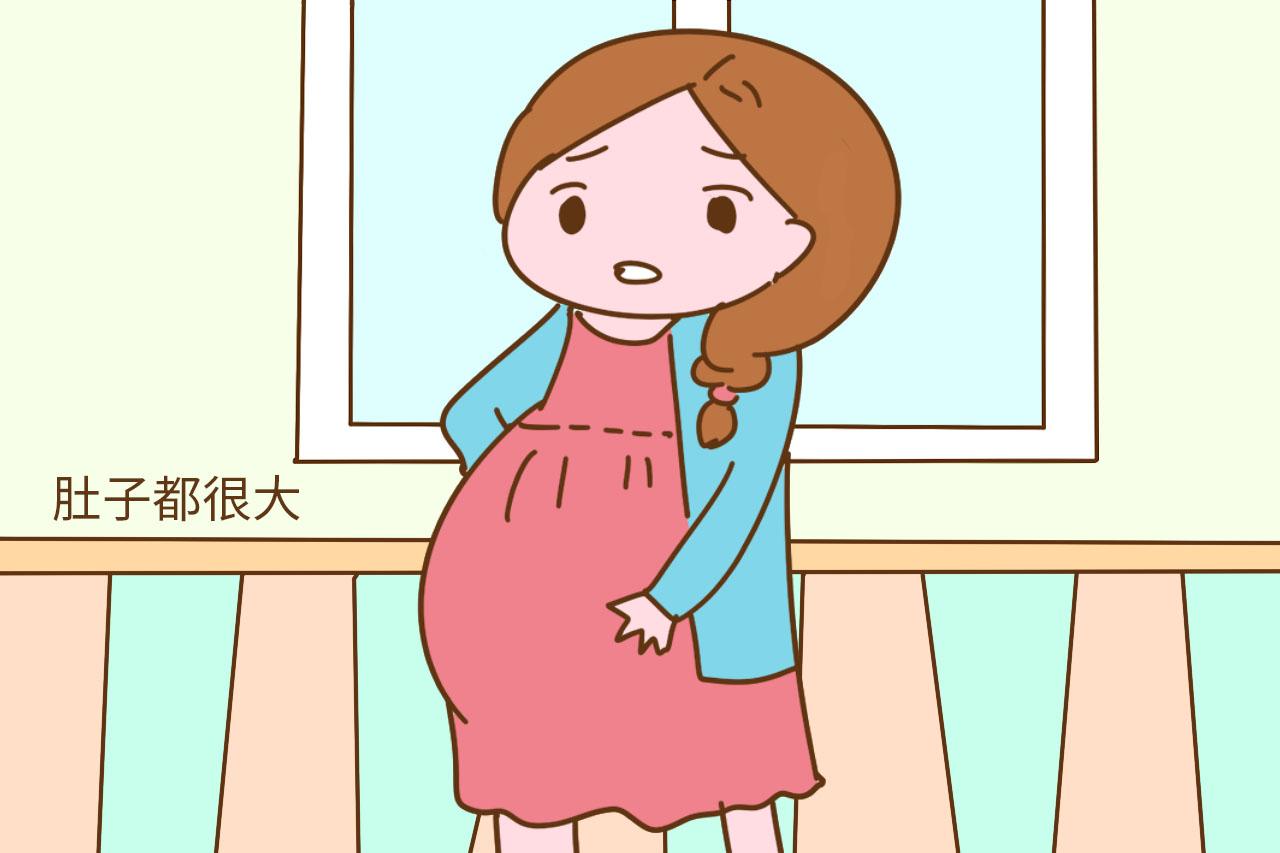 刚怀孕肚子就特别大, 是胎儿发育得很好? 听听医生怎么解释