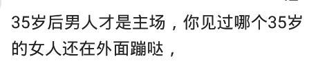 为什么现在女生眼光这么高? 网友: 那些爱挑的就剩下了成为剩女