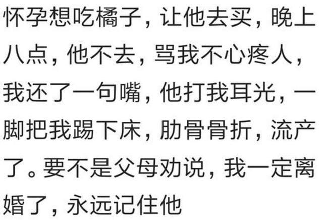 当老公打你时, 你是如何对付的? 网友的方法才是下了功夫的