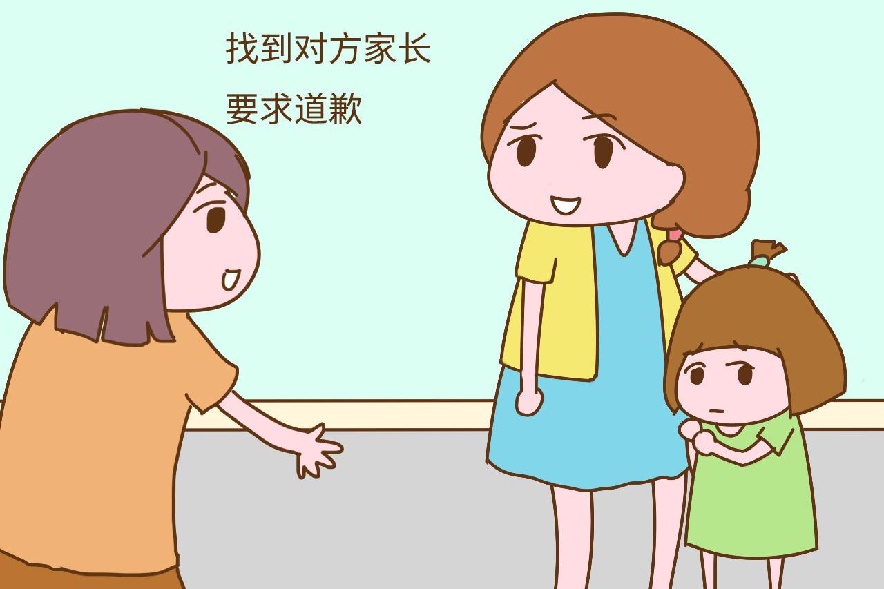 当孩子被人欺负了, 聪明的妈妈会这么做, 很值得家长学习