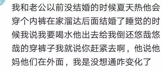 和公婆住在一起是怎样的体验? 网友: 下班了也不想回家
