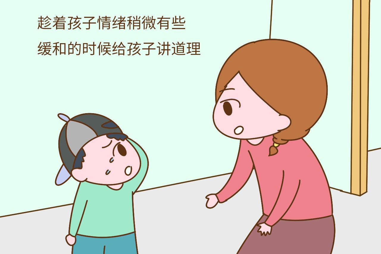 孩子稍有不如意就大哭大闹, 父母除了动粗就没有别的办法了?