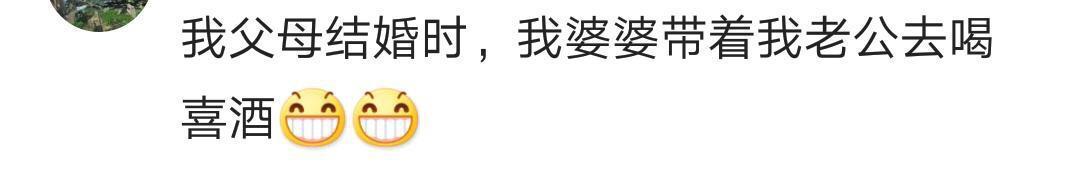 和从小玩到大的人结婚, 是种什么体验? 网友: 满满的爱