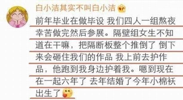 为什么很多人说一辈子一定要好好的谈次恋爱?