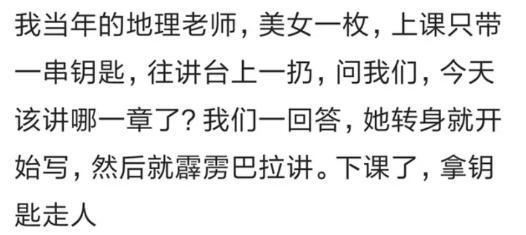 有文化的人有多可怕?