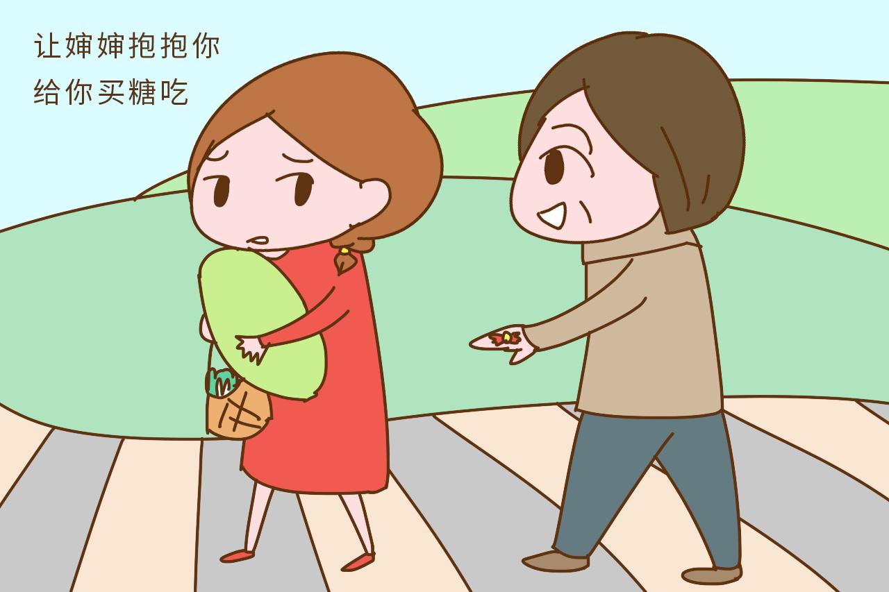 过年了人贩子骗术再次升级, 家长碰到这3种人, 尽快带孩子远离