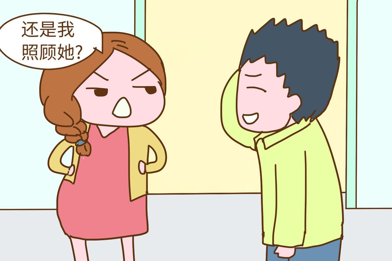 怀孕后, 老公一个劲地催我回老家让婆婆照顾, 之后他说他错了