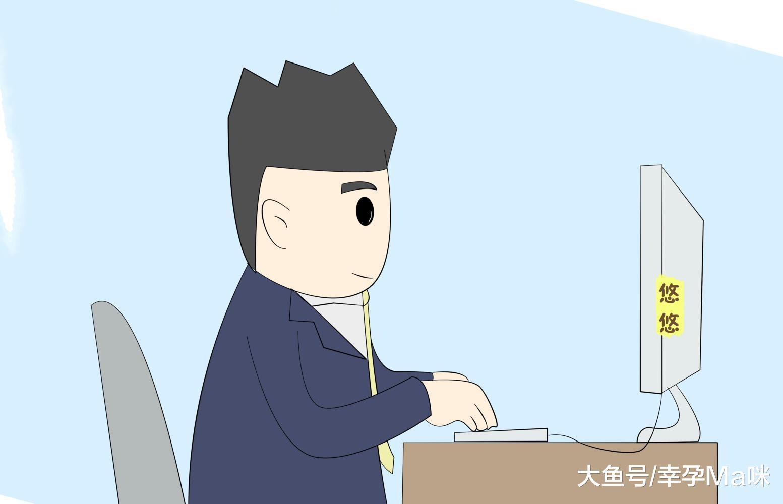 这个时间段, 是男性最佳育龄, 别以为只有女性有