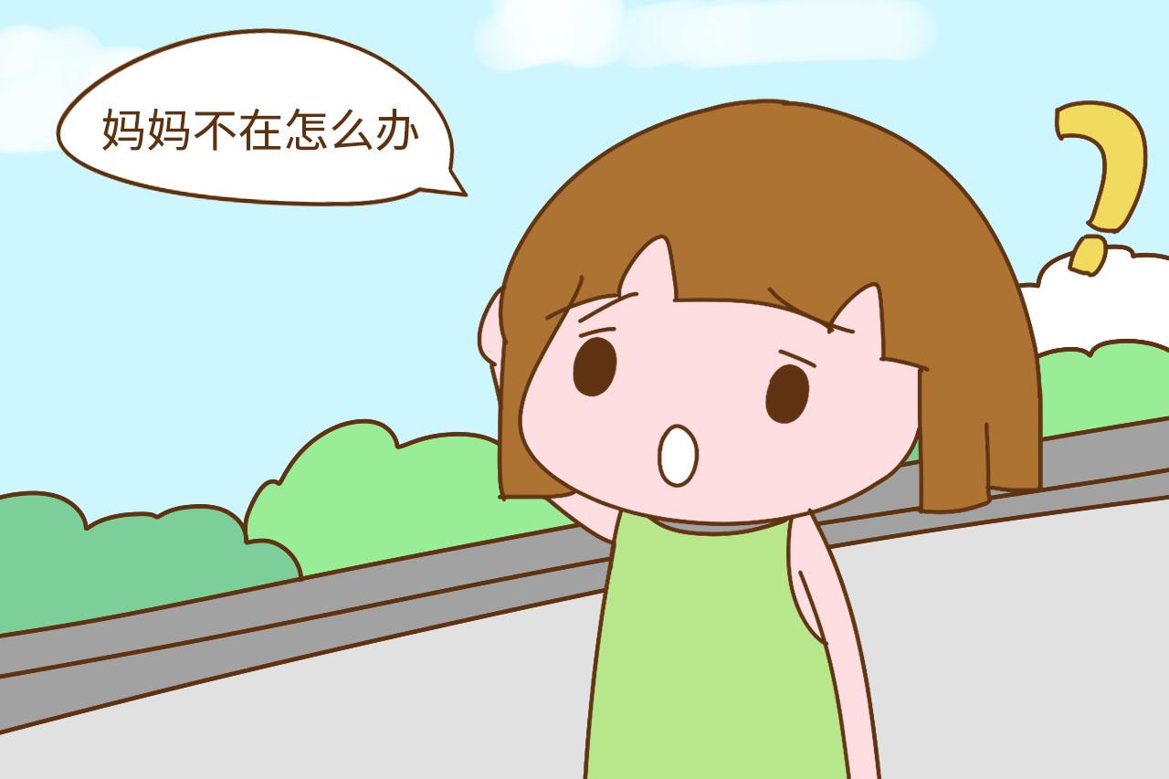 妈妈这样教育女儿, 难怪她不想跟你亲近, 以后恋爱可能也不顺利