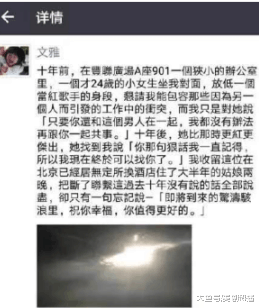 张靓颖被曝离婚, 深夜牵手小鲜肉, 张妈妈这次应该满意了吧!