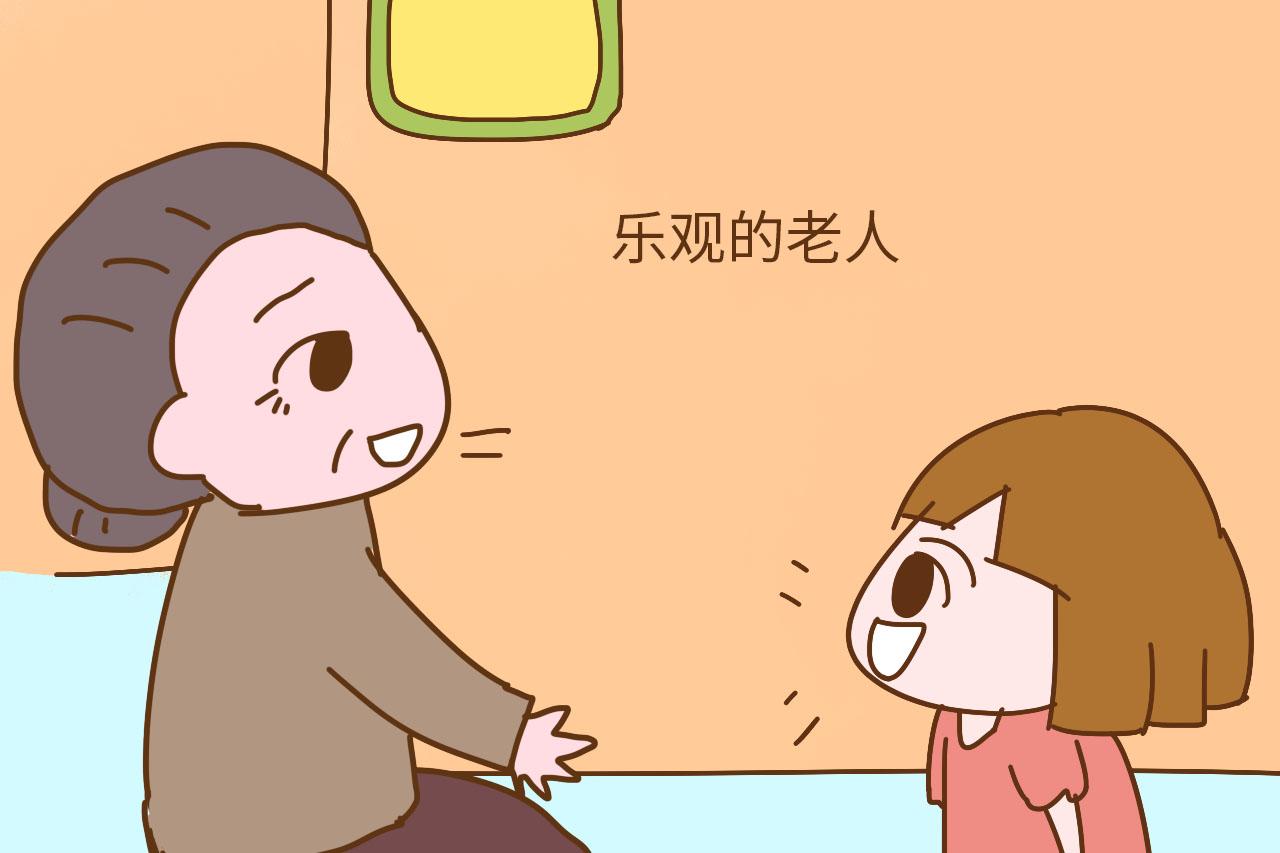 老人具备这几个特征 会把孩子带的很好 妈妈就偷着乐吧