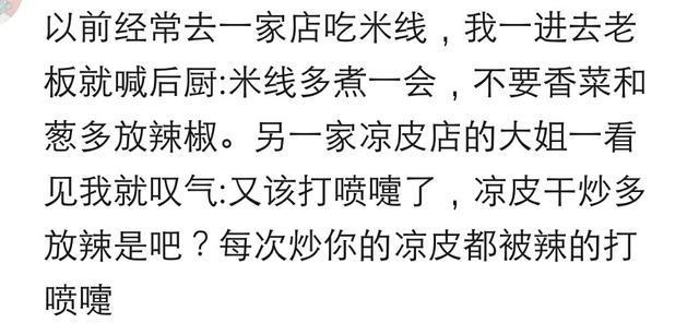 晚上卖烧烤的没出摊, 给他打了两个电话催他, 摊主: 自从遇见你
