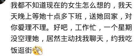 男生追女生一直追不到怎么办?