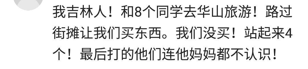 你出去旅游都有过哪些被坑的经历?