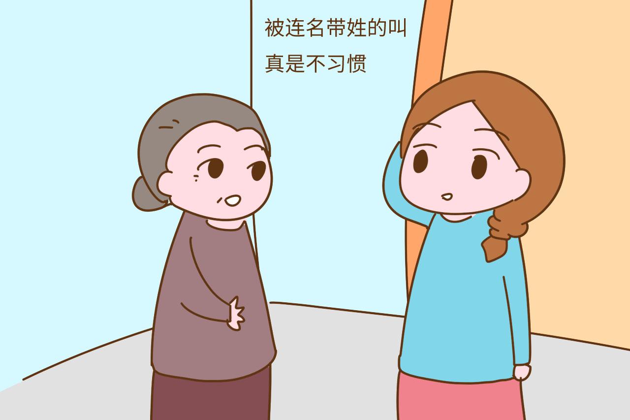 婆媳间最不该说的三句话, 中一条关系都很难好, 你家中几条?