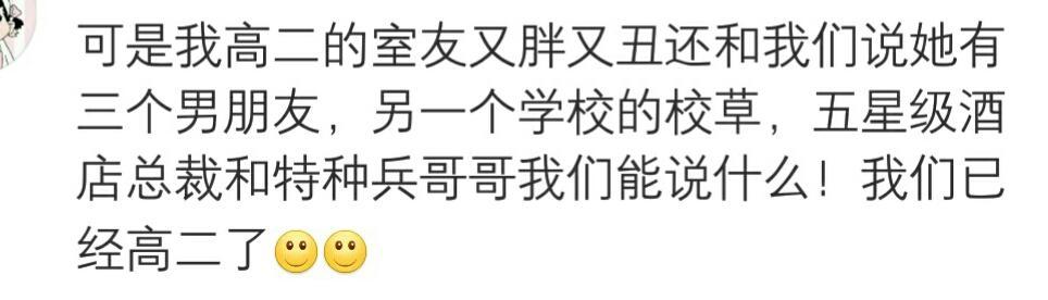 你身边都有哪些吹牛吹上天的朋友? 网友: 一个个都是戏精啊!