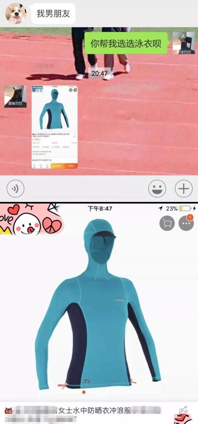 男友送礼物翻车现场, 你们都是认真的吗?