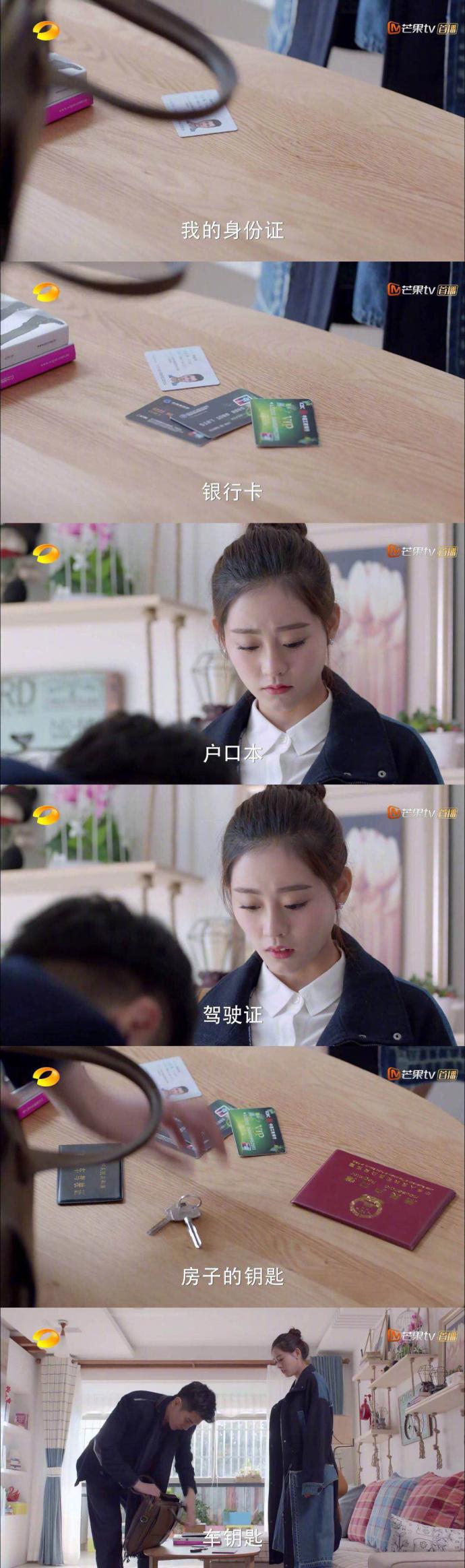 这才是追女孩子的正确姿势吧! 这操作看的心动了