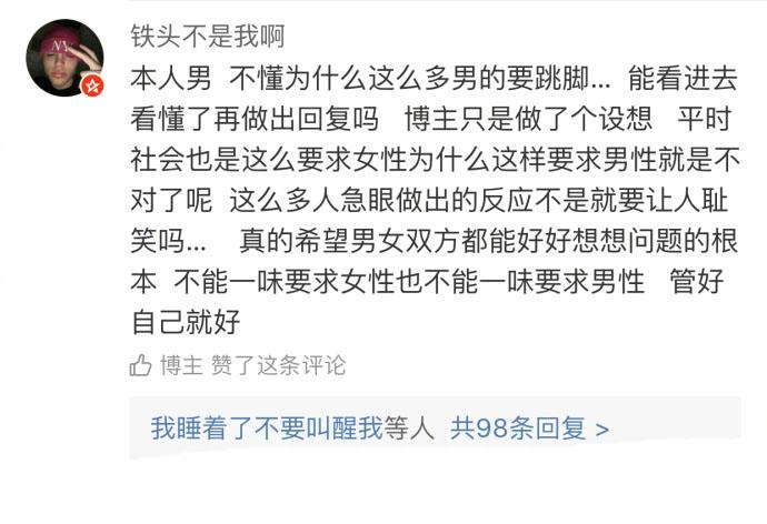 女孩子保护好自己的同时, 也希望男孩子能管好自己