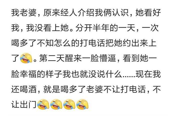 说说女生喝醉后做过哪些离谱的事?