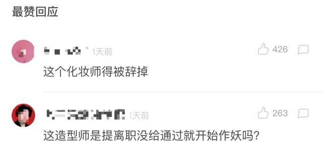 范冰冰和baby都输了, 这位的眉毛才是自带搞笑特效!