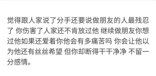 两个人分手后, 你们觉得还能做朋友吗, 还会有联系吗