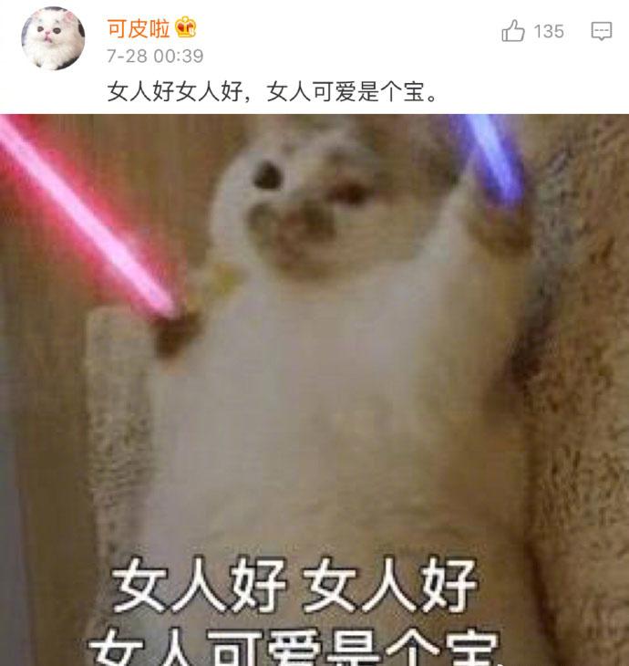 大家听过的最好笑的口号是什么? 网友: 评论笑死我了