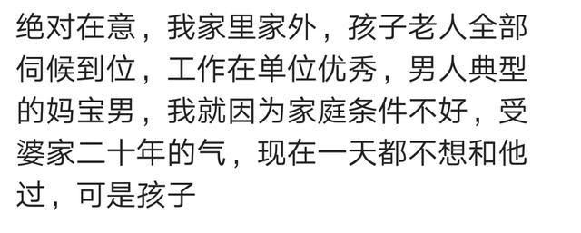 结婚门当户对有多重要? 网友: 婚姻不止是爱情, 还有物质!