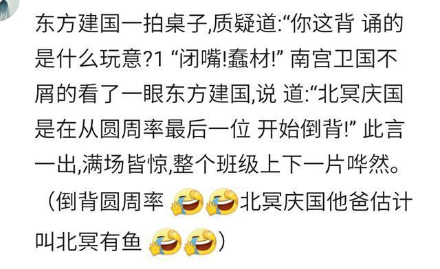 你都看过哪些智障的网络小说剧情? 网友: 女主被自己美死了!