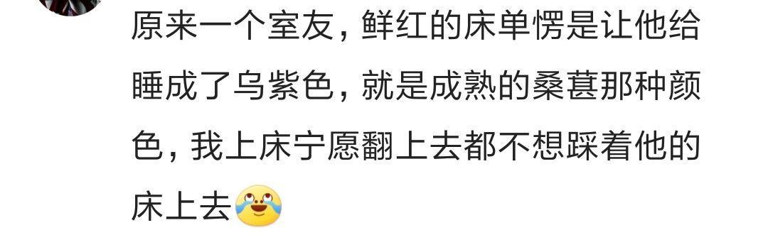 这世间居然有这么邋遢的人? 辣眼睛