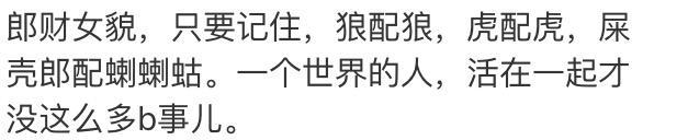 几年的大学让我明白了这些, 全是大实话