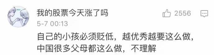 世界上很痛苦的一件事是, 你爱的人以错误的方式爱着你
