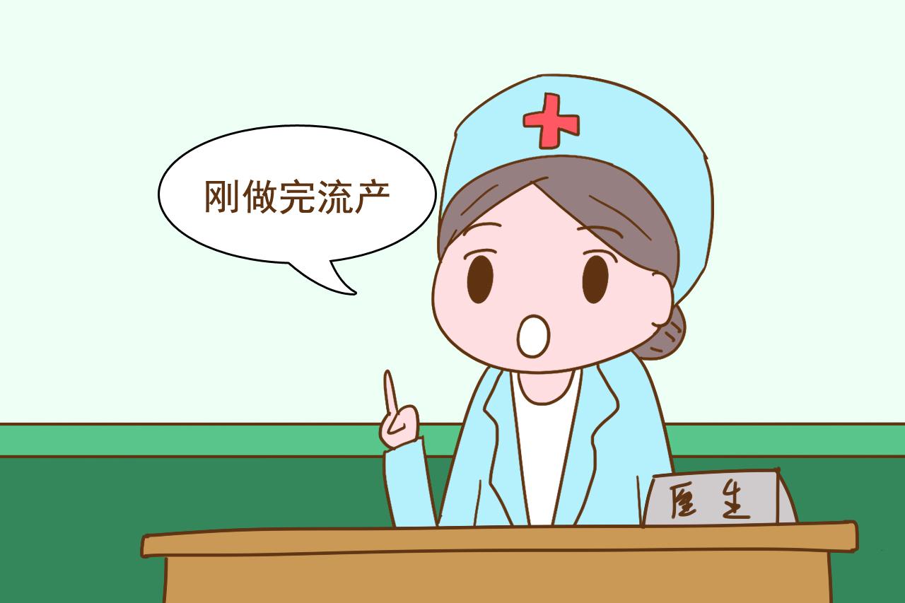 这3种情况怀孕了也不能要, 生下来就是不负责任, 还会拖累家人