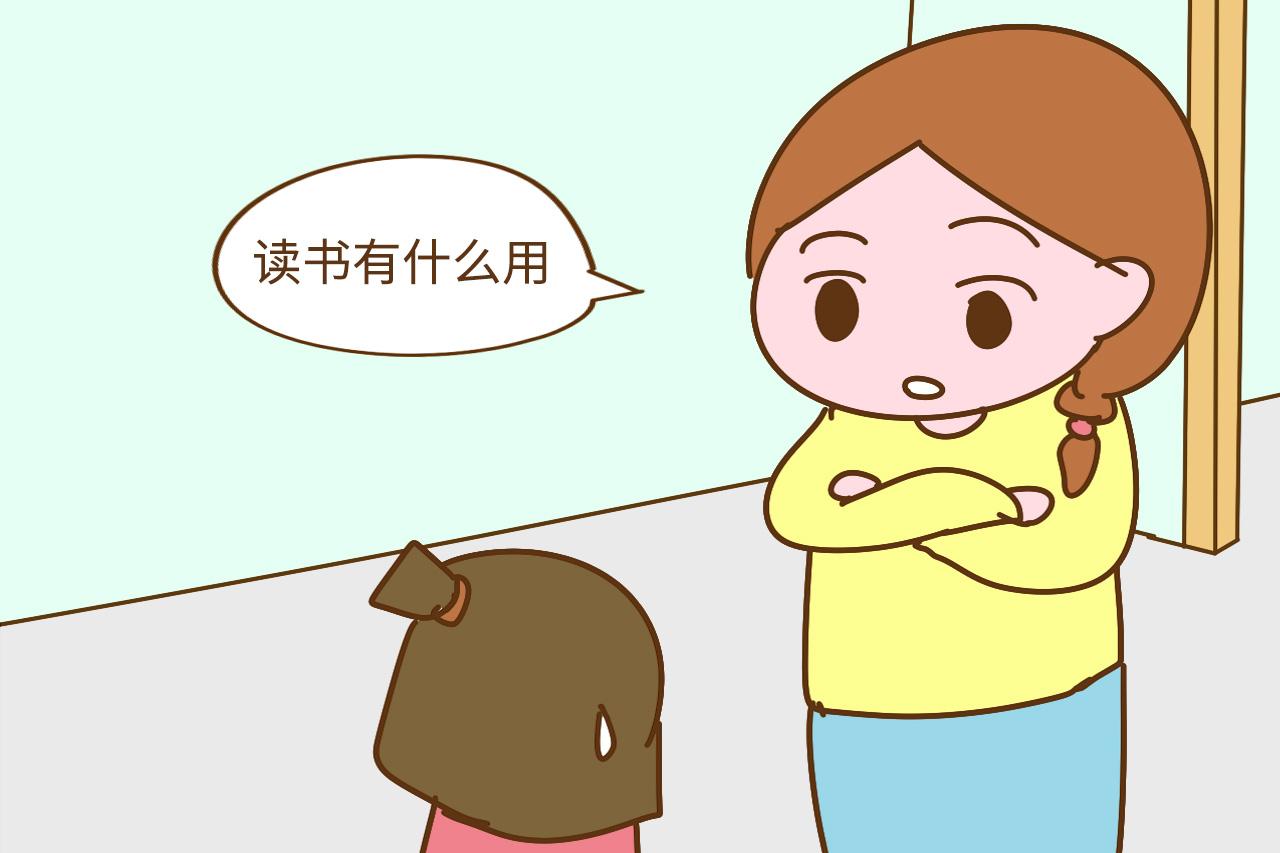 别再给孩子灌输这些思想了, 真的会让他越来越笨, 谁先收手谁受益