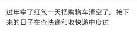 最爽的一次花钱经历是什么?