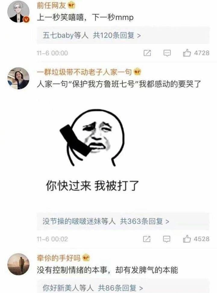 终于知道为什么很多女生会突然又委屈又闹了
