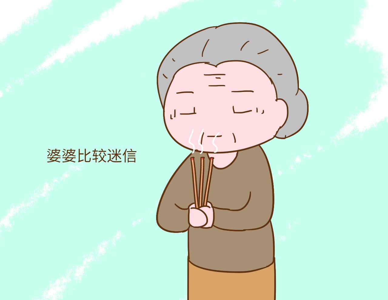 嫁给有这样家庭的男人, 以后的矛盾可能会不断发生