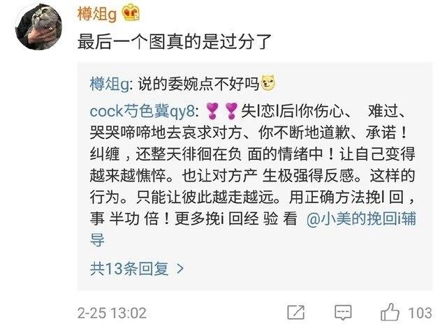 怎么知道你恋爱的对象喜不喜欢你?