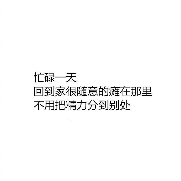 现在的你愿意一个人生活, 为什么? 网友的回复, 扎心了