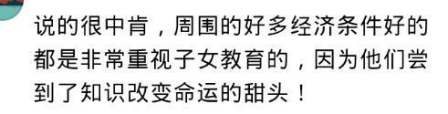 那些读985, 211大学的农村学生, 最终过得怎么样? 看网友怎么说