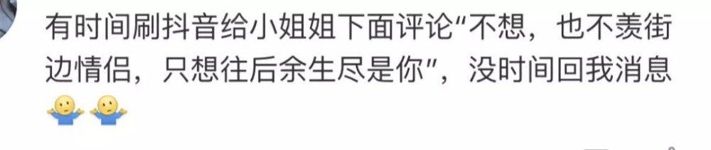 恋爱时, 你对象做了什么让你心寒?