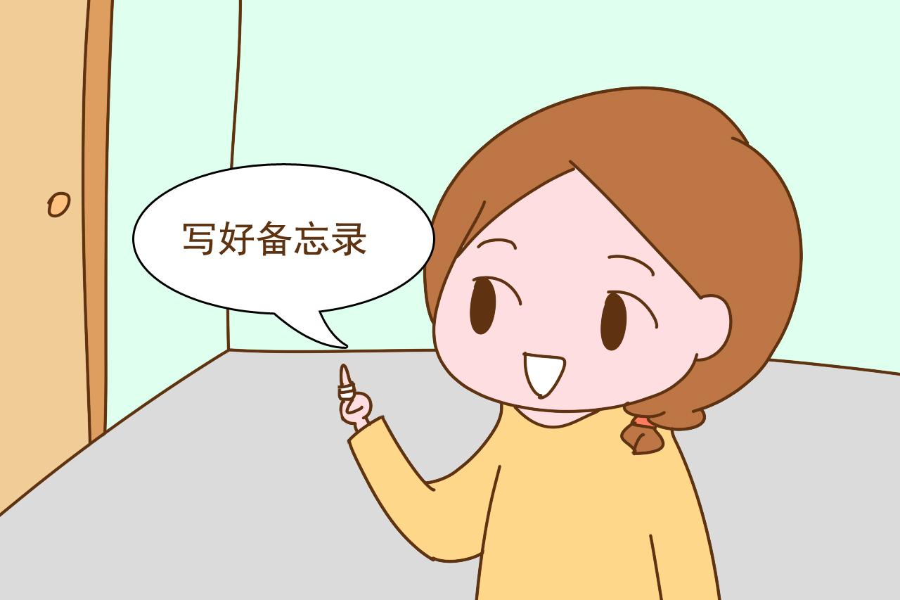 为什么生了娃宝妈开始经常犯傻、健忘? 那是你在这3件事上偷懒了