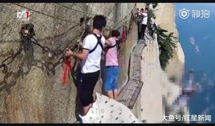 华山跳崖男子开路虎却穷得拿不出100元? 警方: 跳崖人家庭情况很普通