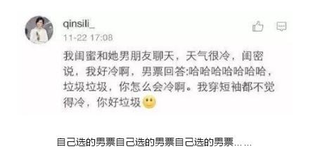 有个不懂浪漫的男朋友是种什么体验? 虽然有点心疼但还是忍不住笑出声