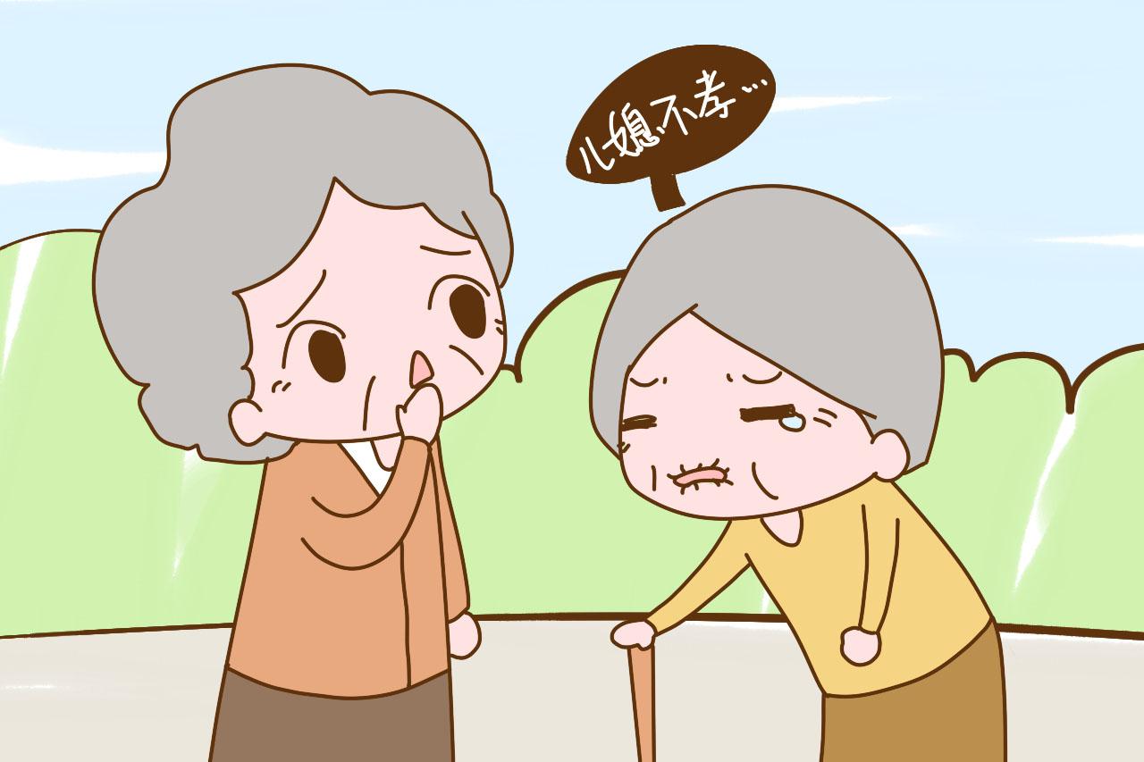 生两个孩子公婆却不给钱不出力, 你会"以牙还牙"不给