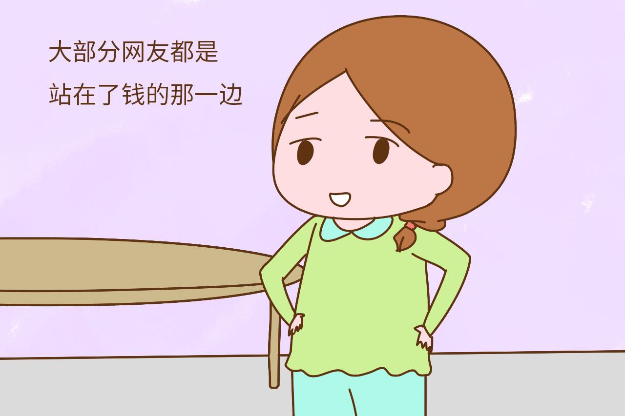 有钱不回家, 没钱但顾家, 这两个老公你选谁? 大部分女人都选后者