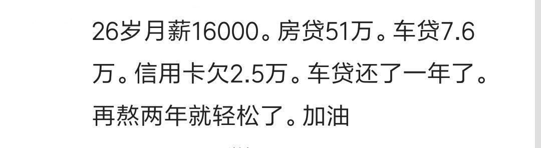 离校多年的你如今混的怎么样? 网友说一无所有