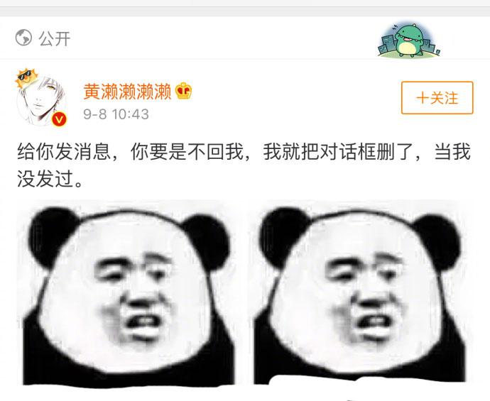 你要是不回我消息, 我就把对话框删了当我没发过, 可你再理我我又秒回