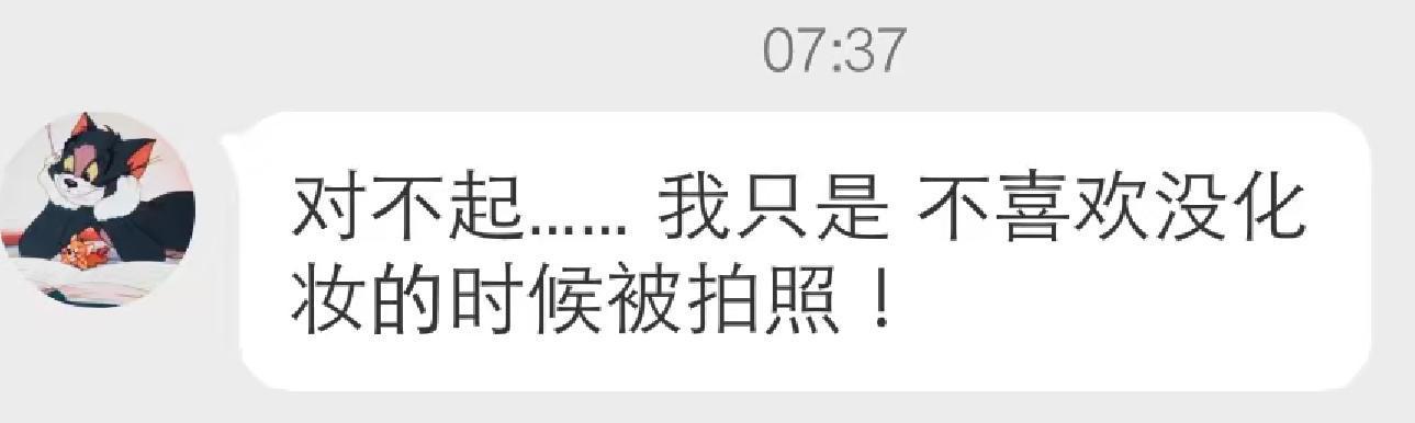 谢霆锋批评小鲜肉妆太浓缺少男性荷尔蒙, 这些明星都中枪了