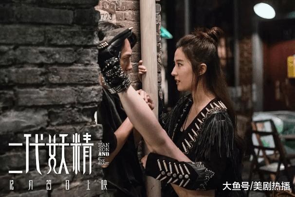 众花角逐微博电影女王, 赵丽颖力压众人位居榜首, 杨幂杨颖未上榜